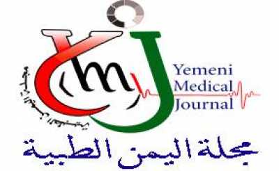  مجلة اليمن الطبية أول مجلة يمنية متخصصة على شبكة الأنترنت 