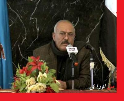 شاهد صور للزعيم صالح يلقي كلمة باعضاء حزبه في مكان فخم اذهل خصومه 