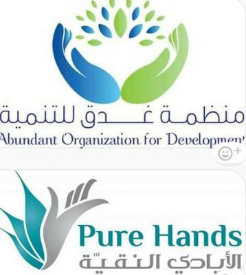  -     (Abundant)          Pure Hands)                  