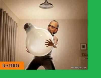 الصورة لوزيرالكهرباء اليمني من الصورالساخره منه ..ولاتمثل راي الموقع طبعا 