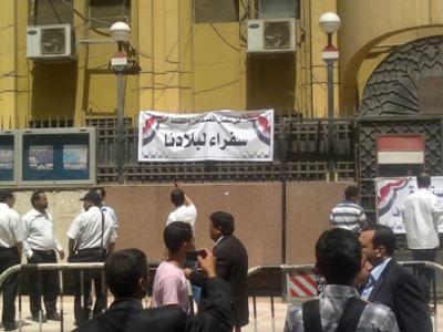 السفارة اليمنية بالقاهرة ارشيف