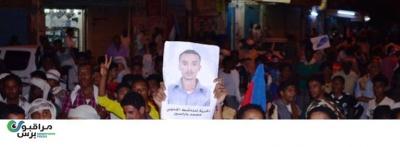  - يعد الشاب محمد عمر باراسين المرشدي أحد أبرز الأوجه القيادية الشبابية بالحراك الجنوبي بالمكلا عاصمة حضرموت