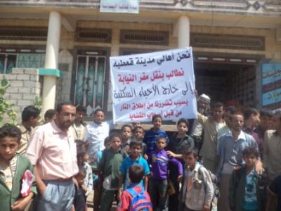 صورة للمحتجين