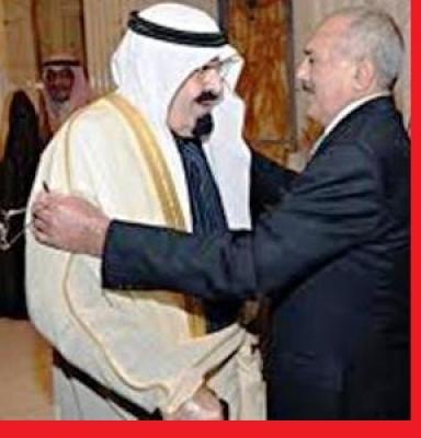 -  اوراق برس  السعودية ترحب بالرئيس على عبدالله صالح  لتقديم العزاء لوفاة صديقه ملك الانسانية
