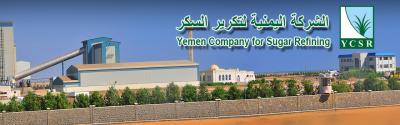  - احالة الشركة اليمنية لتكرير السكر التابعة لمجموعة هائل  إلى النيابة العامة بصنعاء