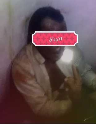 - سجن مشعوذ بخولان صنعاء منذ عام كان يستخدم نساء لاغواء اخريات وطلاق 20زوجاوقرب محاكمته