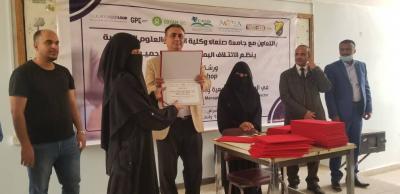  - الائتلاف اليمني ينفذدورات تدريبيه وورشه في مجال التقارير ومناصرة التعليم ل128مشاركا