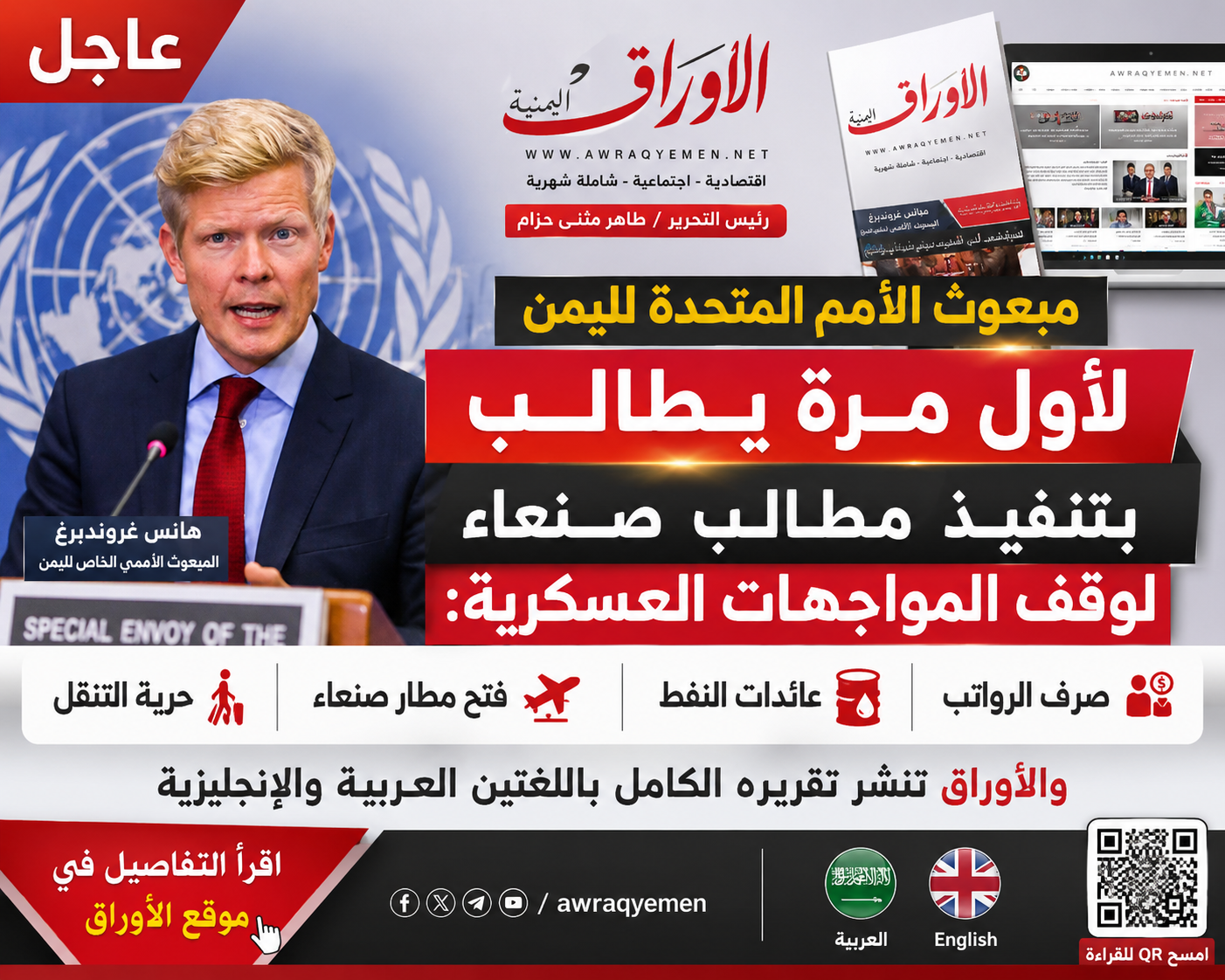 News
